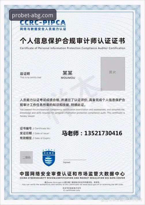欧博abg官网正规吗？专业分析师深度解析平台的合规性与可靠性