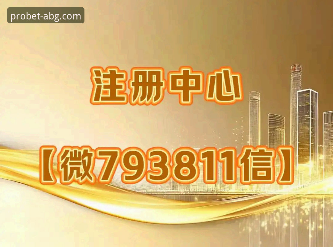 欧博ABG平台到底值不值得选？从用户评价到版本更新全方位解析