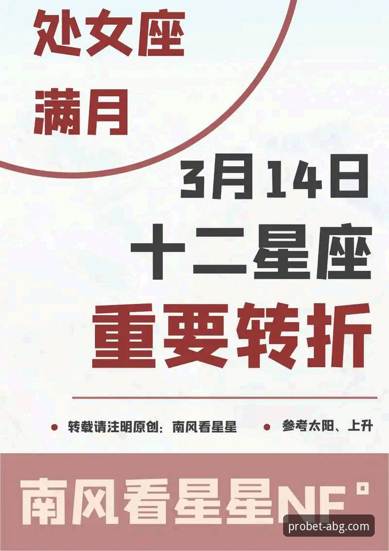 欧博abg官网安全吗常见问题 3个关键转折点:乌利·赫内斯47年前如何从球员变身拜仁传奇经理,在欧博ABG平台重温这段创业史