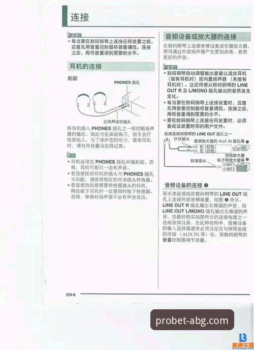 如何高效掌握欧博ABG官网使用教程？一份专业指南为您解析