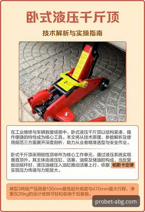 欧博abg官网对比AG安装教程 欧博ABG平台与AG平台安装部署对比教程——从零开始的实操指南