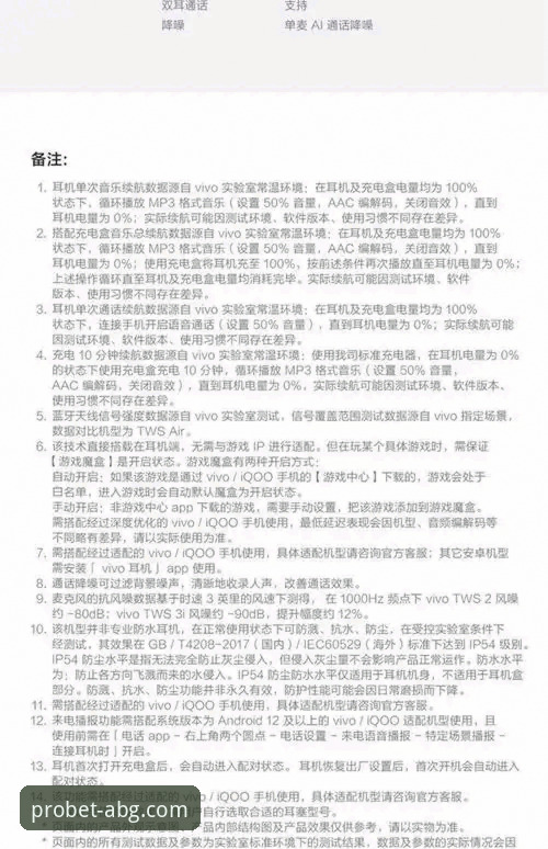 资深用户深度解析：欧博abg官网网页版功能详解与实战使用心得
