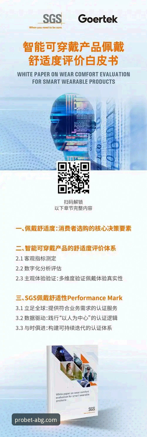 资深技术评测员详解：2026欧博abg官网玩法介绍与平台实战心得